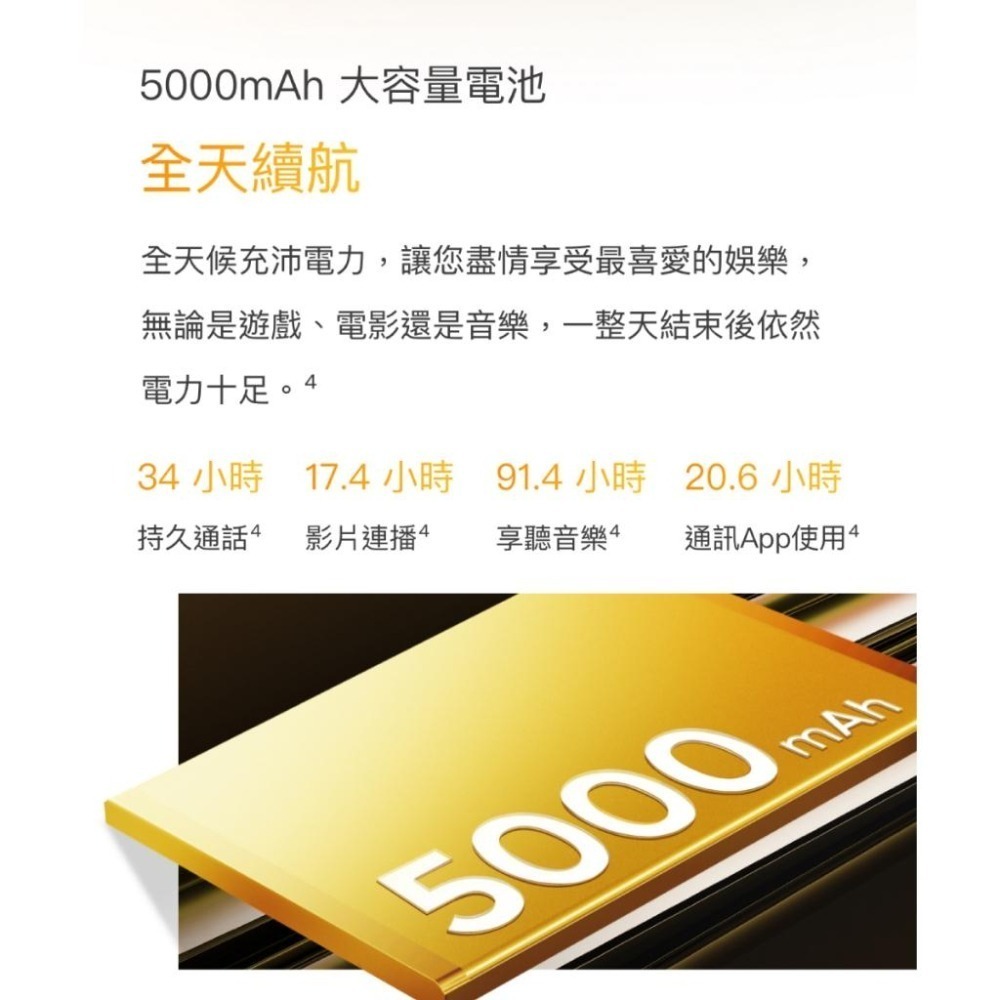 realme C61 (4G/128G)深邃綠|流光金 智慧型手機 全新機-細節圖6