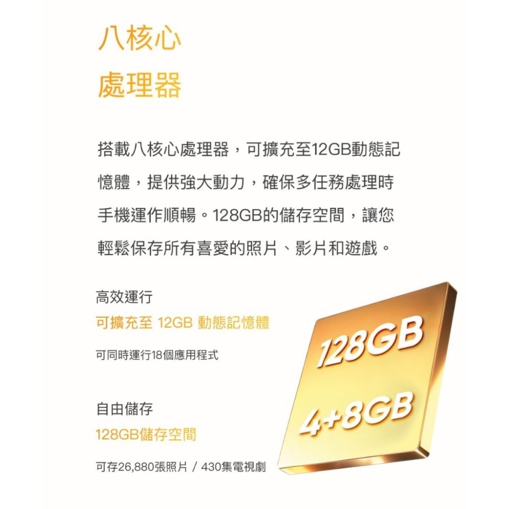 realme C61 (4G/128G)深邃綠|流光金 智慧型手機 全新機-細節圖7