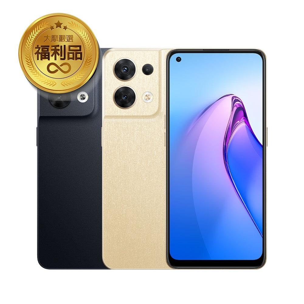 OPPO Reno8 5G (12GB/256GB)緞面金 贈玻璃貼 智慧型手機【官方認證福利機】-細節圖2