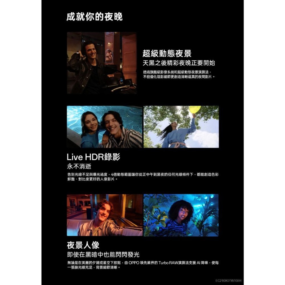 【官方認證福利機】OPPO Reno8 5G (12GB/256GB) 緞面金 智慧型手機-細節圖6