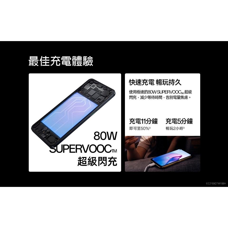 【官方認證福利機】OPPO Reno8 5G (12GB/256GB) 緞面金 智慧型手機-細節圖9