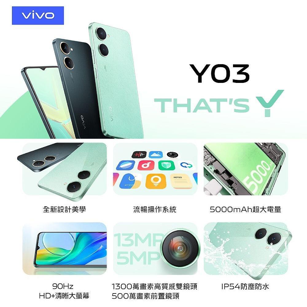 vivo Y03 (4G/64G)大電量雙卡機 全新機 智慧型手機-細節圖2