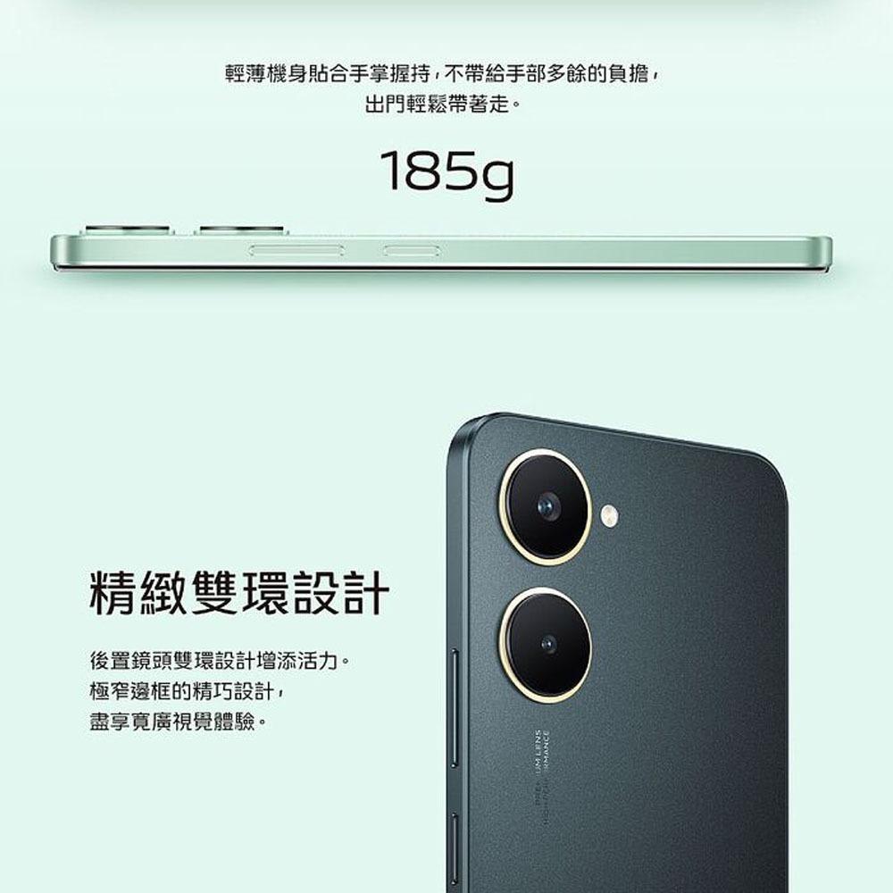 vivo Y03 (4G/64G)大電量雙卡機 全新機 智慧型手機-細節圖5