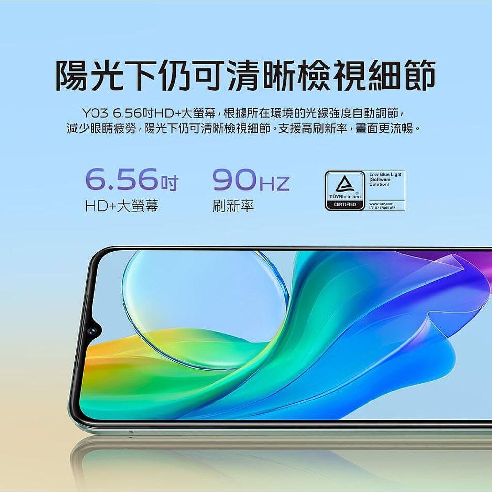 vivo Y03 (4G/64G)大電量雙卡機 全新機 智慧型手機-細節圖6