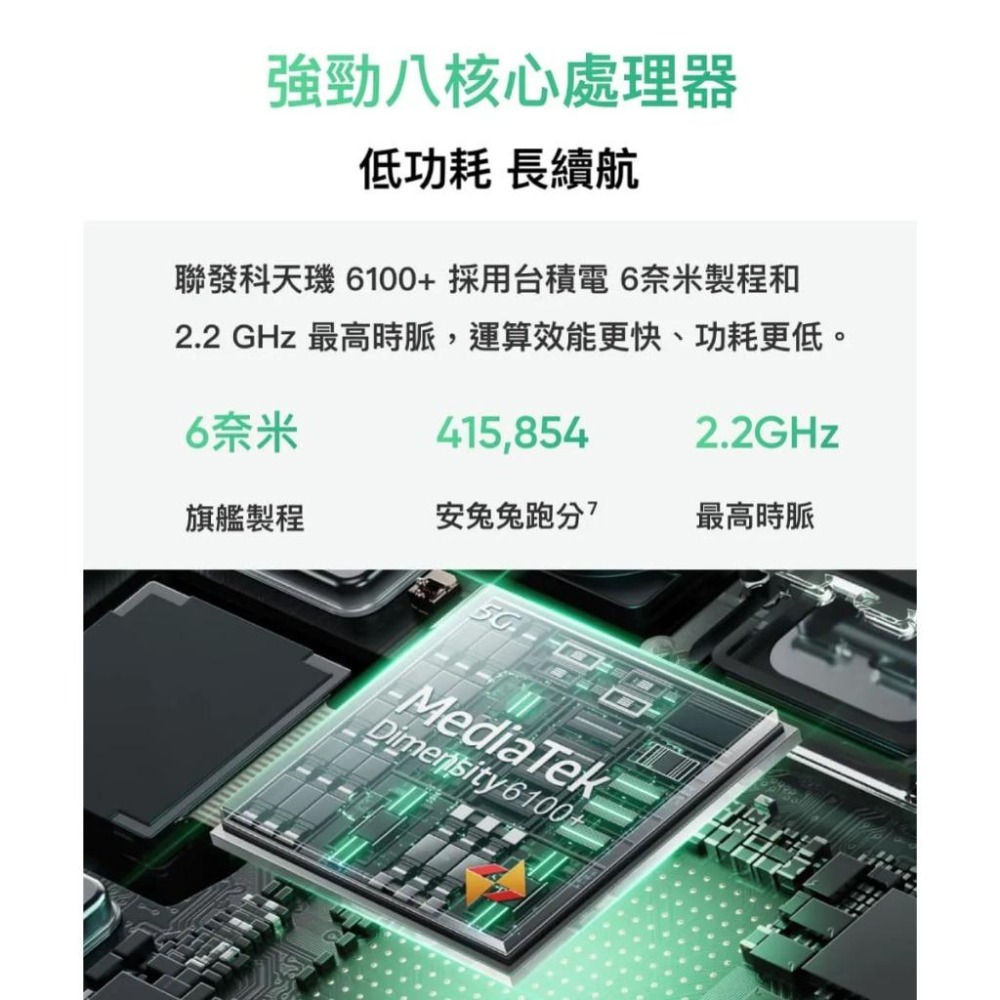 realme 12x 5G(6G/128G)極致輕薄智能鏡頭手機 智慧型手機 全新機-細節圖5