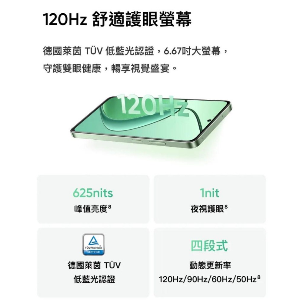 realme 12x 5G(6G/128G)極致輕薄智能鏡頭手機 智慧型手機 全新機-細節圖8