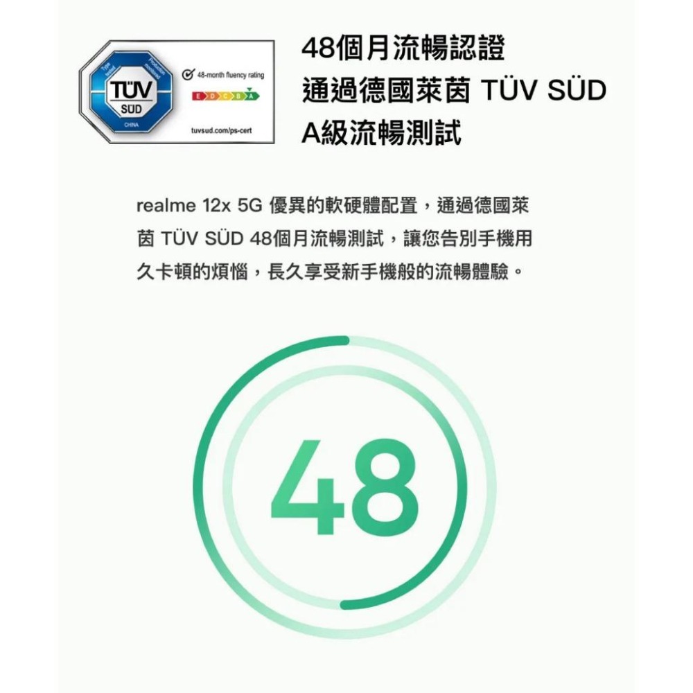 realme 12x 5G(6G/128G)極致輕薄智能鏡頭手機 智慧型手機 全新機-細節圖9