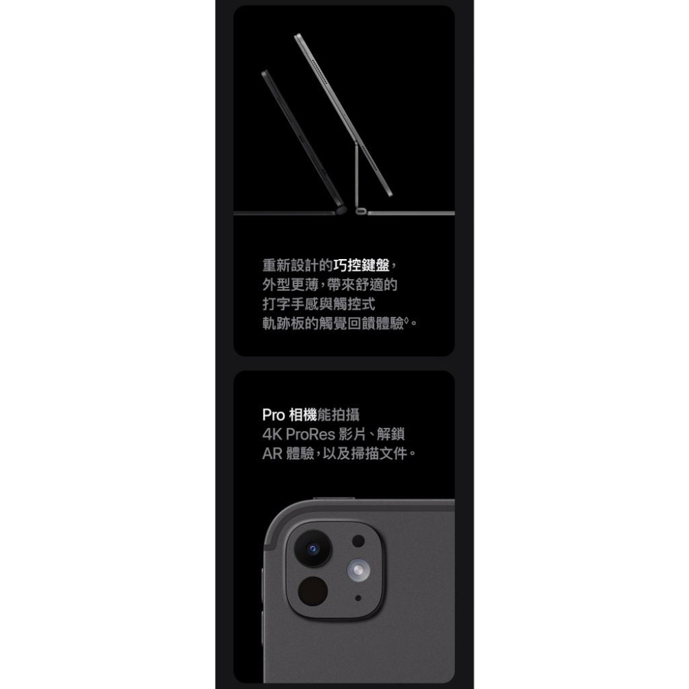 iPad Pro 11吋 M4晶片 Wi-Fi 256G 平板電腦 Apple 2024 全新機-細節圖4