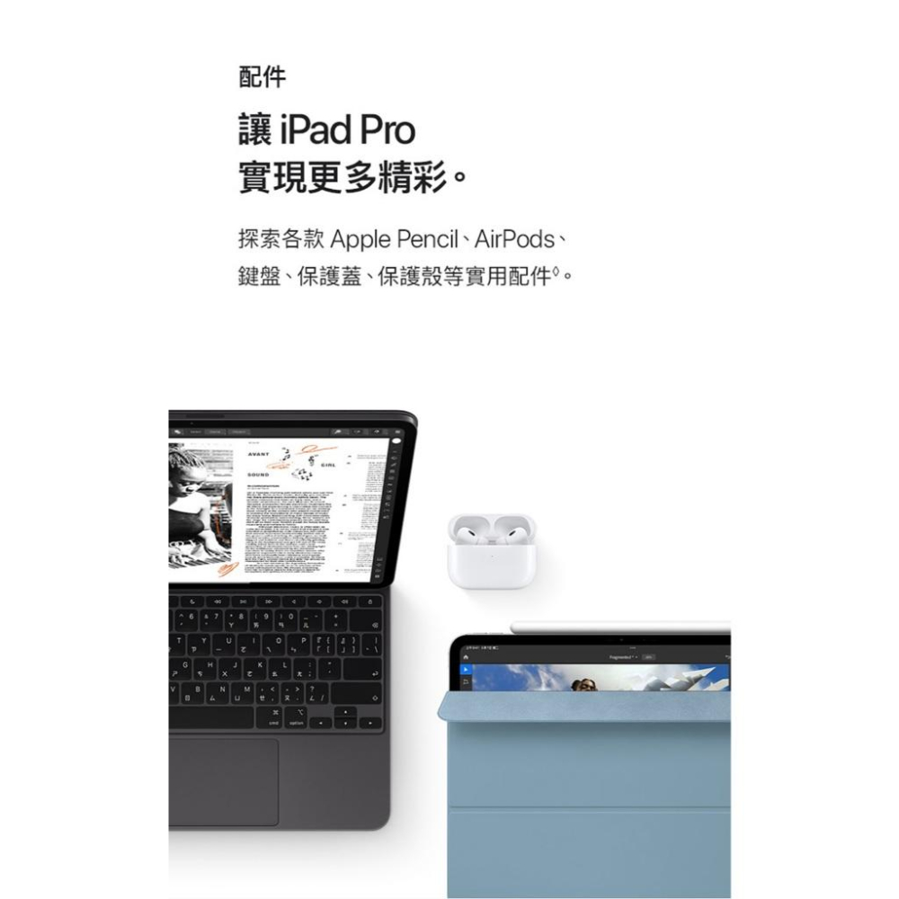 iPad Pro 11吋 M4晶片 Wi-Fi 256G 平板電腦 Apple 2024 全新機-細節圖9