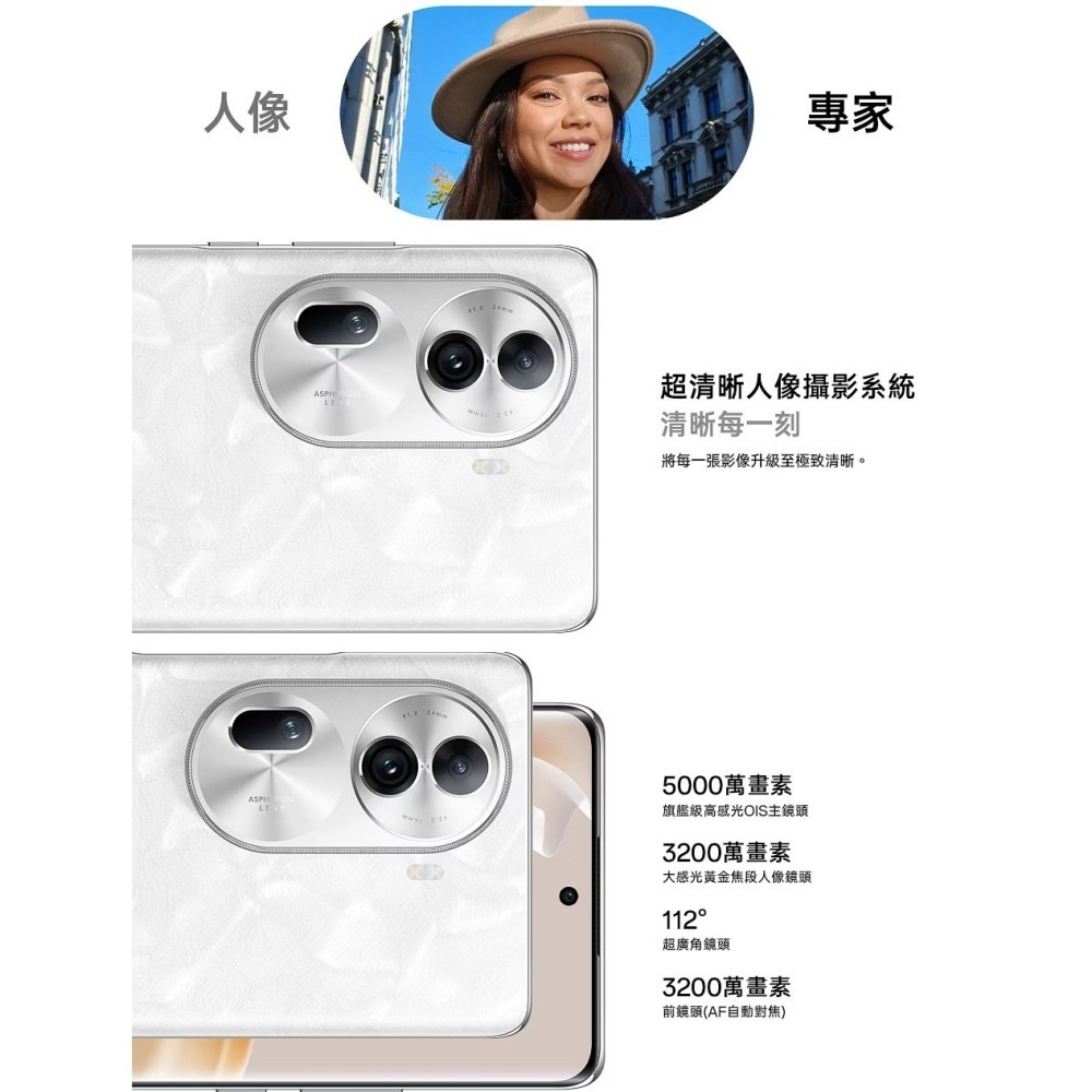 【福利機】OPPO Reno11 Pro (12GB/512GB)珍珠白 智慧型手機 展示機-細節圖6