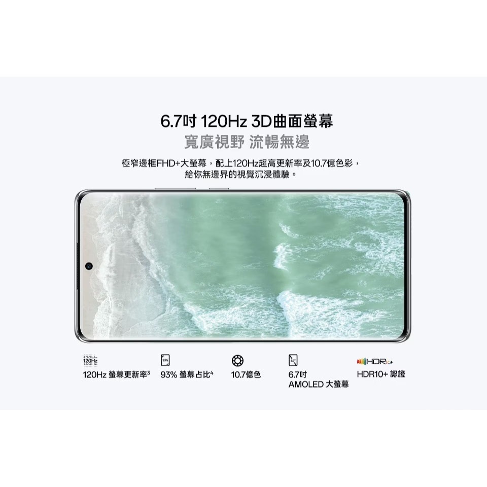 【福利機】OPPO Reno11 Pro (12GB/512GB)珍珠白 贈手機支架+滿版貼+保護殼 智慧型手機 展示機-細節圖5