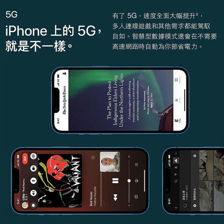 APPLE iPhone 13 mini 128G 福利品 福利機-細節圖8