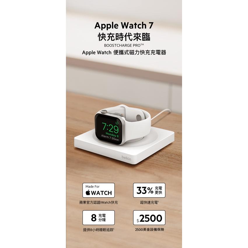 Belkin Apple Watch專用攜帶式快速充電盤 (黑/白) WIZ015bt-細節圖3