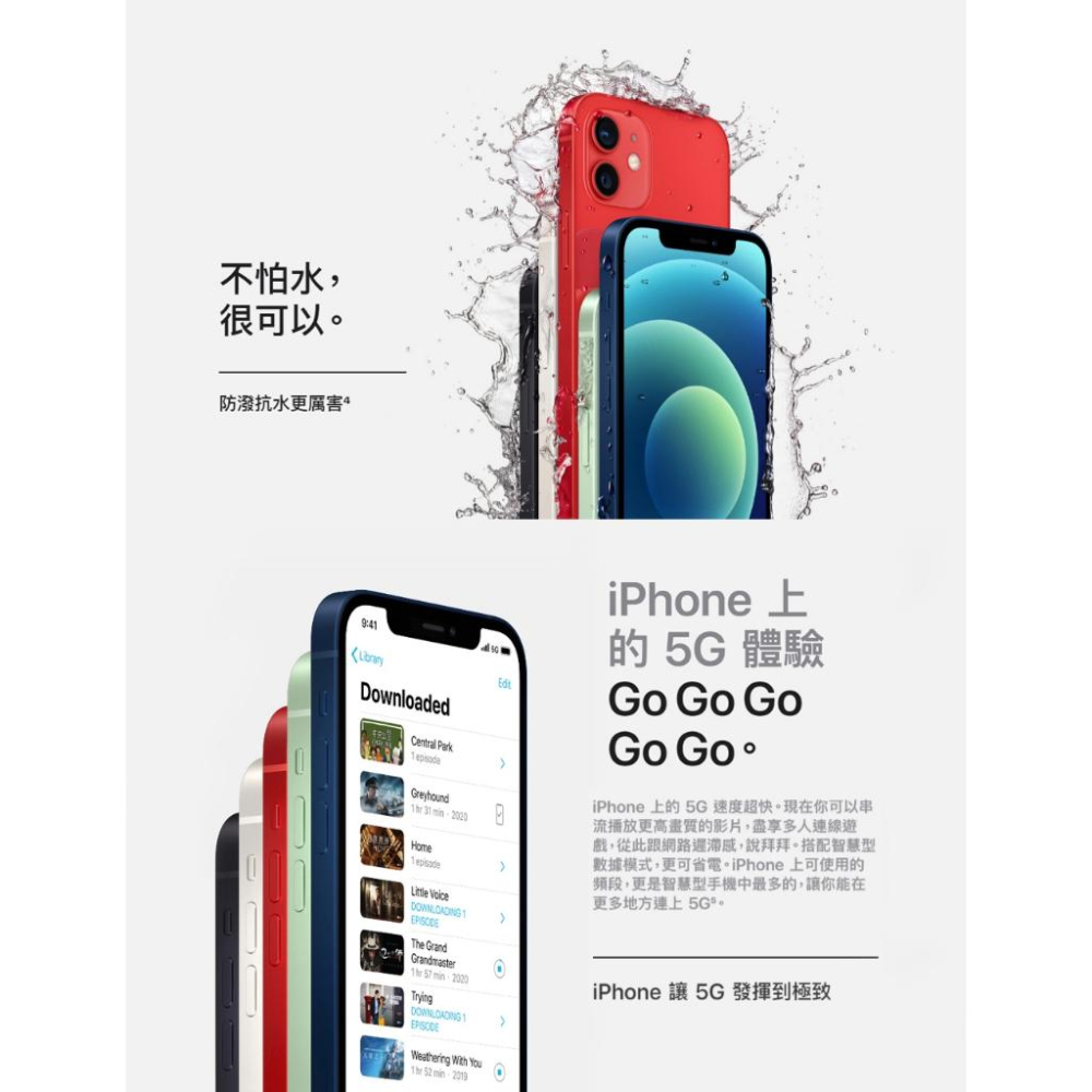 APPLE iPhone 12 64G 福利品 福利機-細節圖4