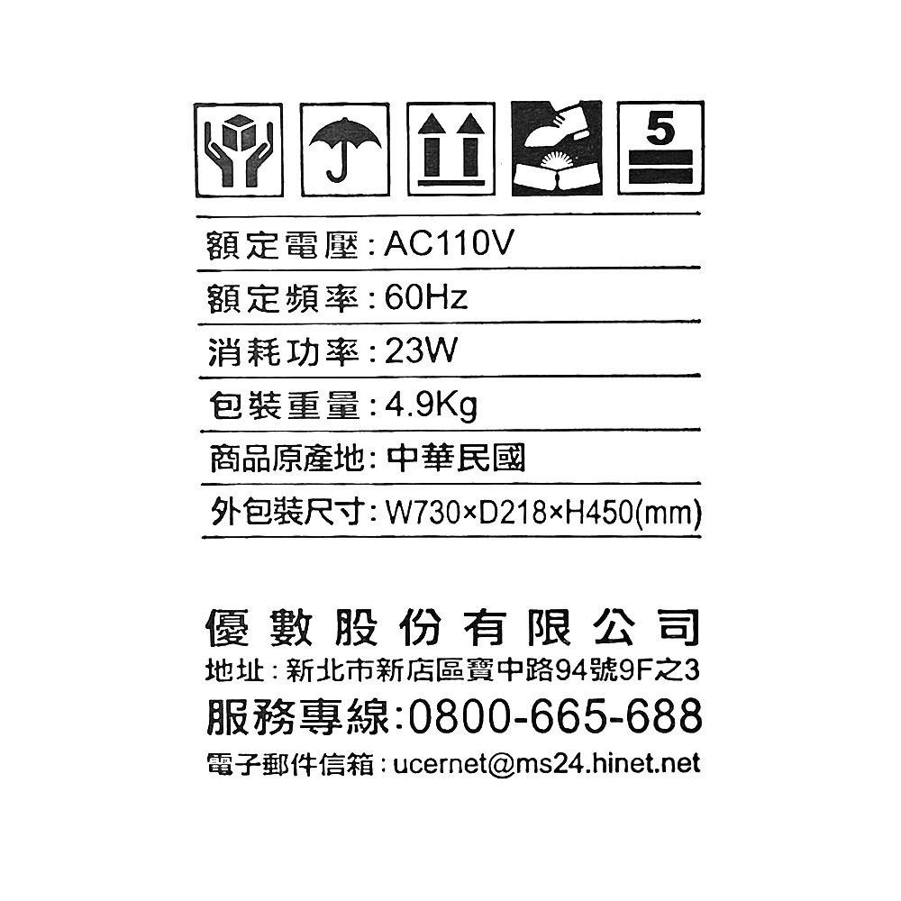 HAGENUK哈根諾克16吋五片扇葉微電腦DC立扇 (附遙控器) HGN-168DC-細節圖6