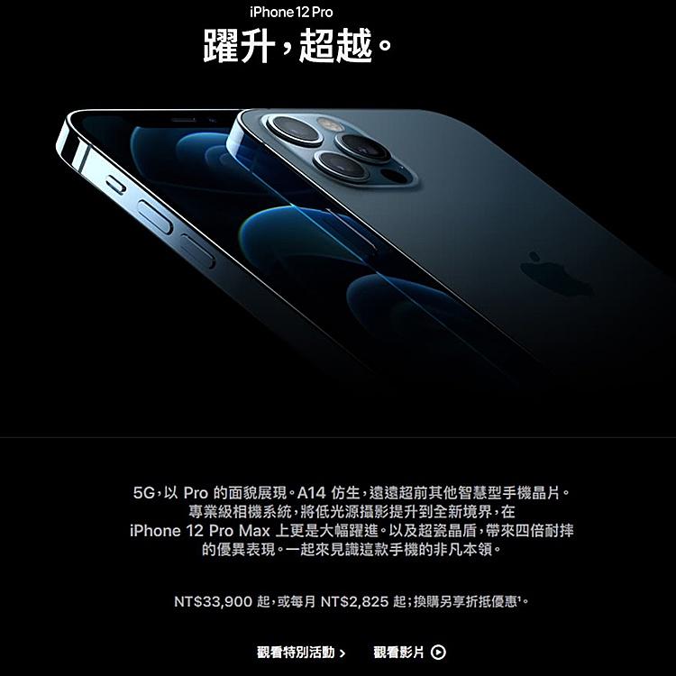 APPLE  iPhone 12 Pro 128G 福利機 福利品 展示機-細節圖2