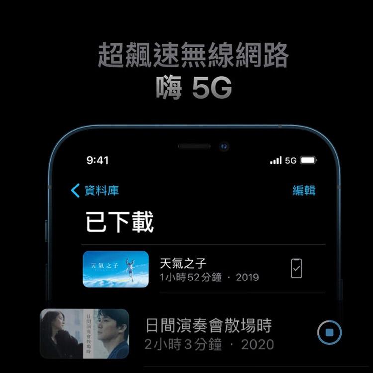 APPLE  iPhone 12 Pro 128G 福利機 福利品 展示機-細節圖6