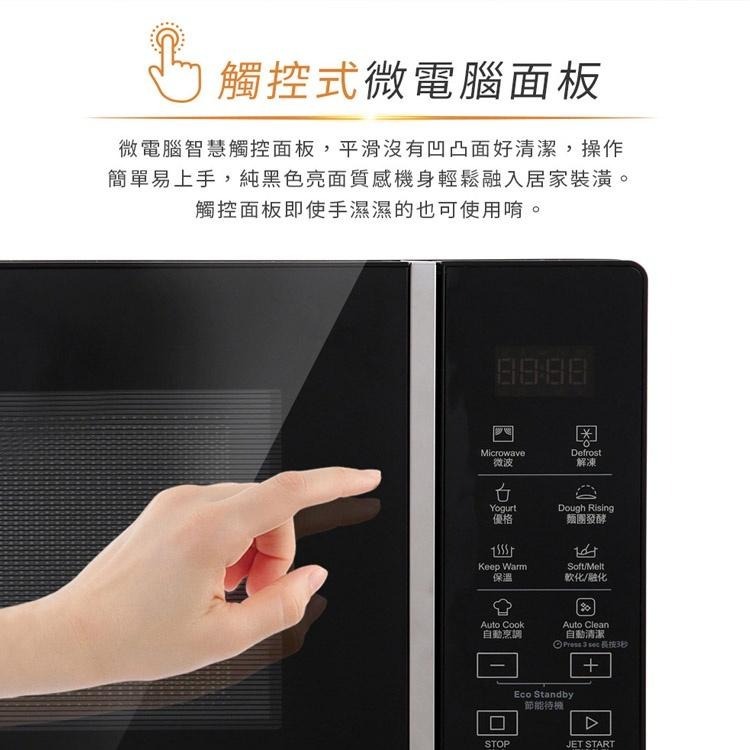 Whirlpool惠而浦20L微電腦微波爐(可做優格/麵糰發酵)WMWE200B 現貨 全新品-細節圖4
