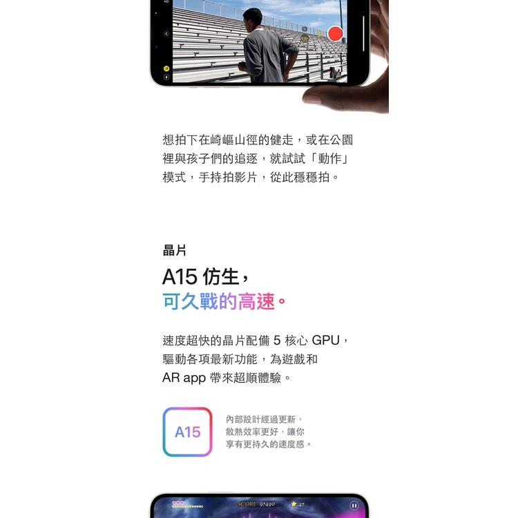 APPLE iPhone 14 PLUS 128G 福利品 福利機-細節圖7