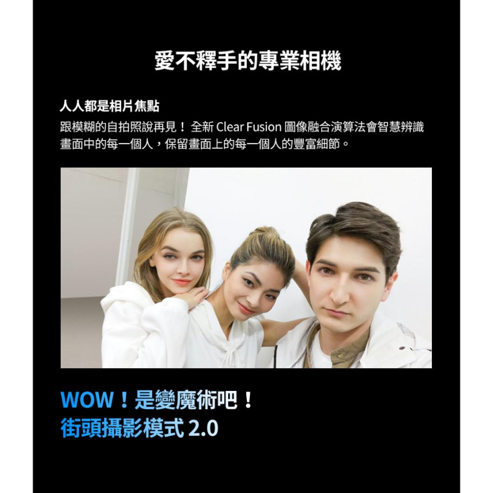 Realme 9 Pro+ 5G (8G/256G)星際銀/極光綠 智慧手機 福利品【台灣官方認證福利機】-細節圖7