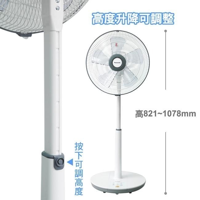 Panasonic國際牌 14吋微電腦DC直流電風扇 F-S14KM-細節圖4