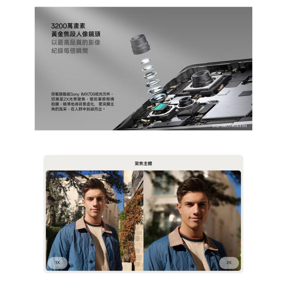 OPPO Reno11 5G (8GB/256GB)岩石灰｜波紋綠 智慧型手機 全新機-細節圖7