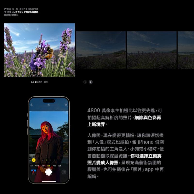 APPLE iPhone 15 Pro 256G 智慧型手機 全新機-細節圖5