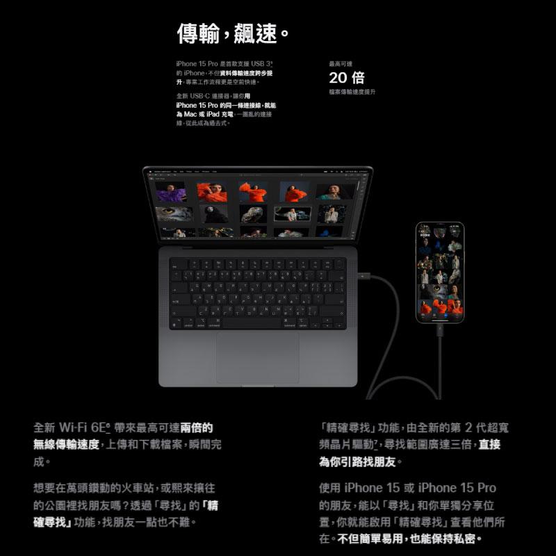 APPLE iPhone 15 Pro 256G 智慧型手機 全新機-細節圖8