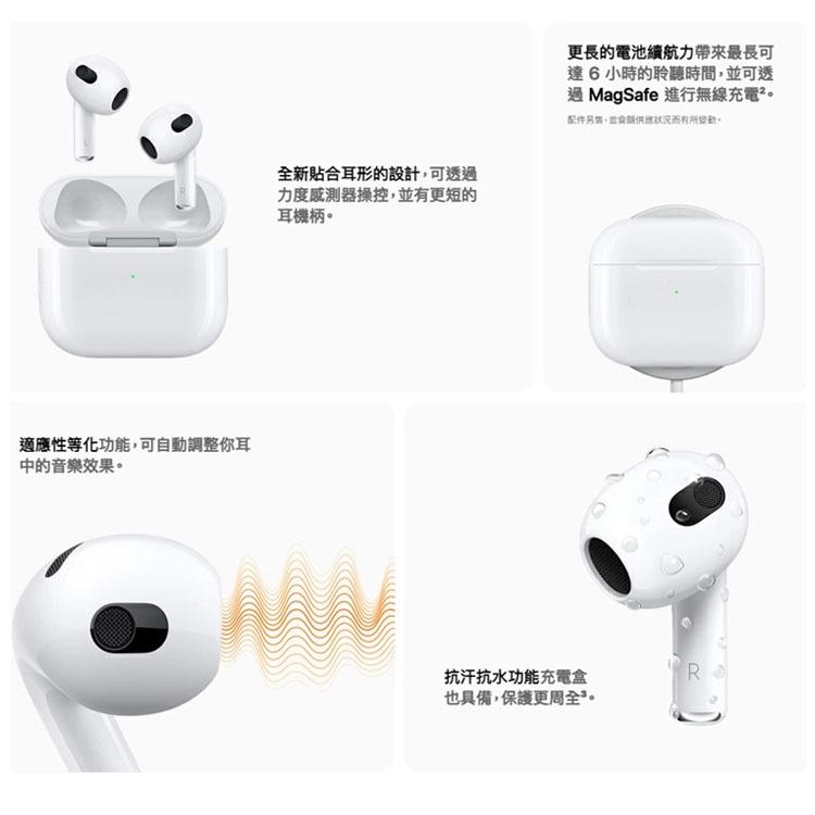 APPLE AirPods (第 3 代) MagSafe充電盒 藍牙耳機 無線耳機 現貨-細節圖3