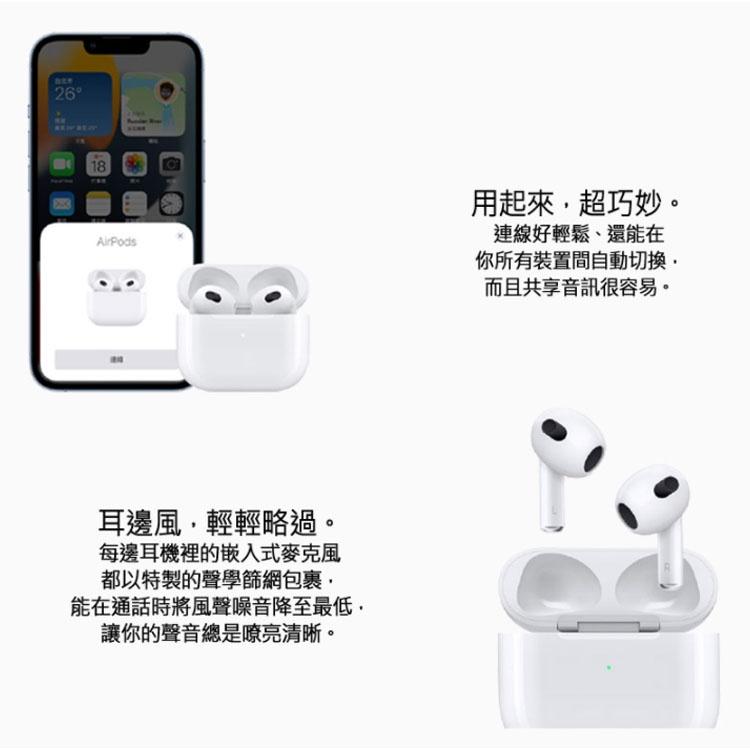 APPLE AirPods (第 3 代) MagSafe充電盒 藍牙耳機 無線耳機 現貨-細節圖8