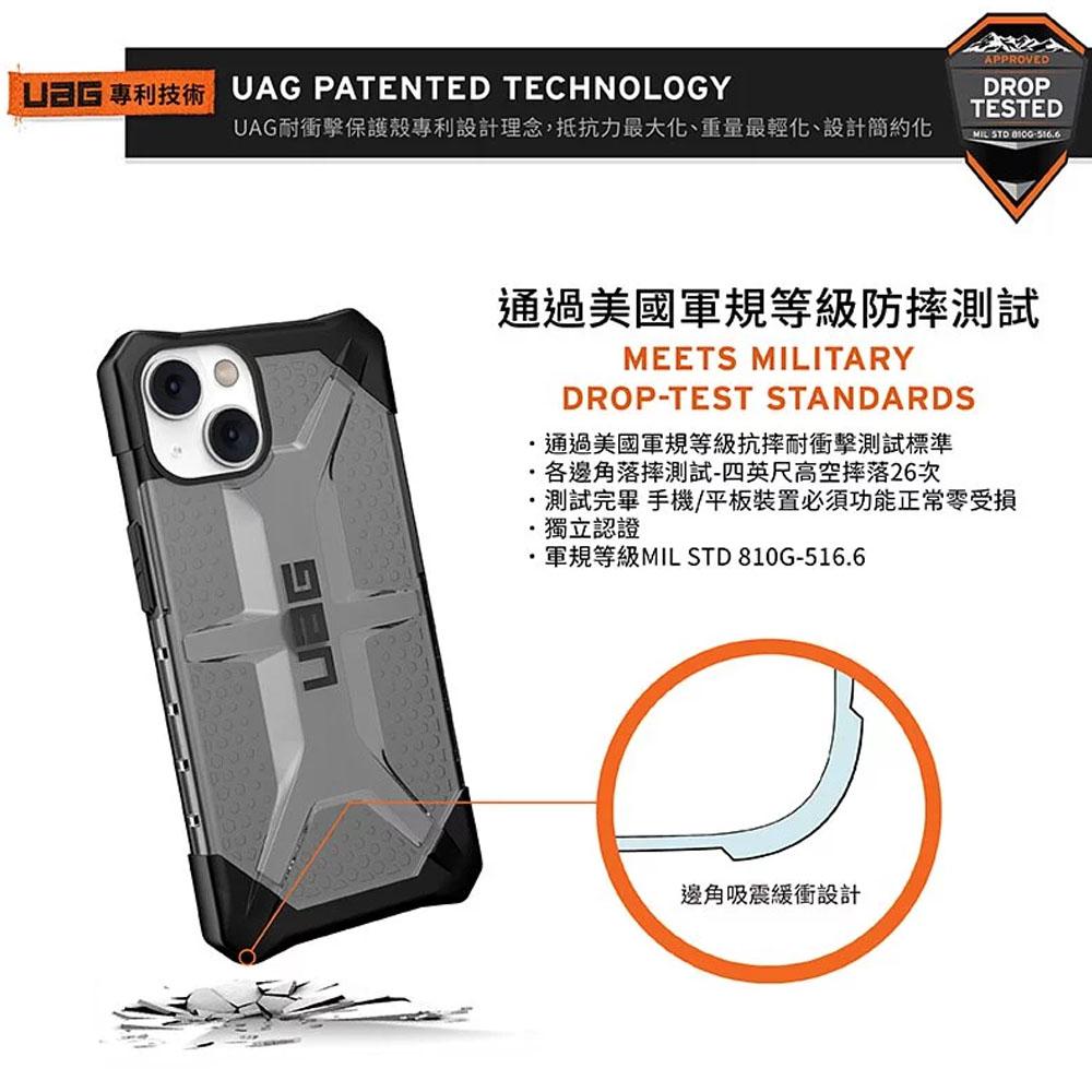 【UAG】耐衝擊透明保護殼(送線材) - iPhone 14/14Plus/14Pro/14ProMax 保護殼 手機殼-細節圖4