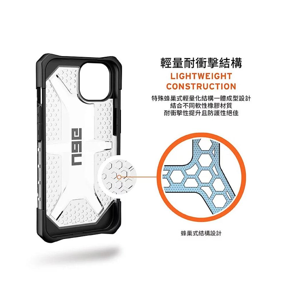 【UAG】耐衝擊透明保護殼(送線材) - iPhone 14/14Plus/14Pro/14ProMax 保護殼 手機殼-細節圖7