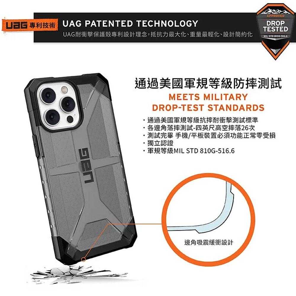 【UAG】耐衝擊透明保護殼(送線材) - iPhone 15/15PLUS/15Pro/15ProMax 保護殼 手機殼-細節圖4