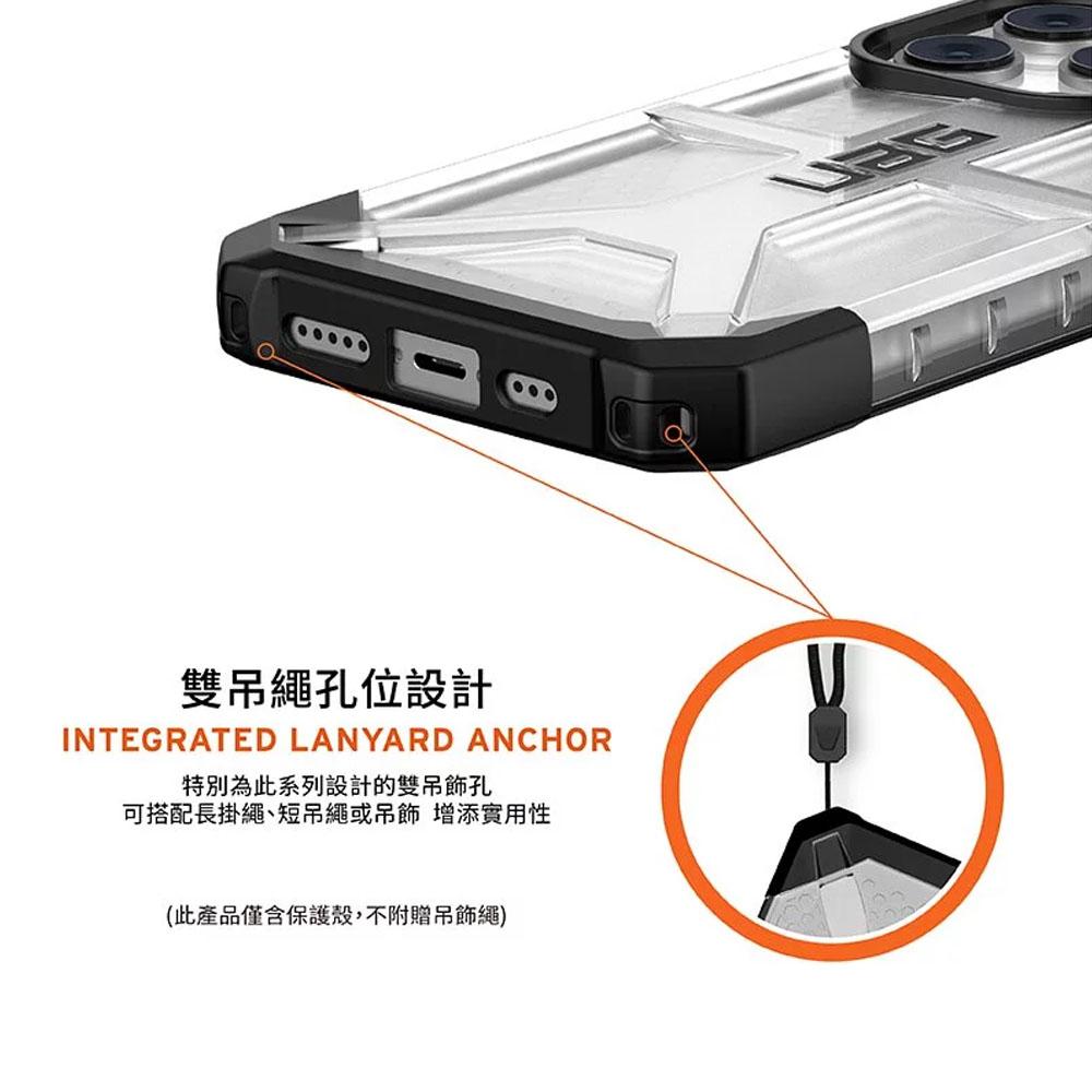 【UAG】耐衝擊透明保護殼(送線材) - iPhone 15/15PLUS/15Pro/15ProMax 保護殼 手機殼-細節圖6