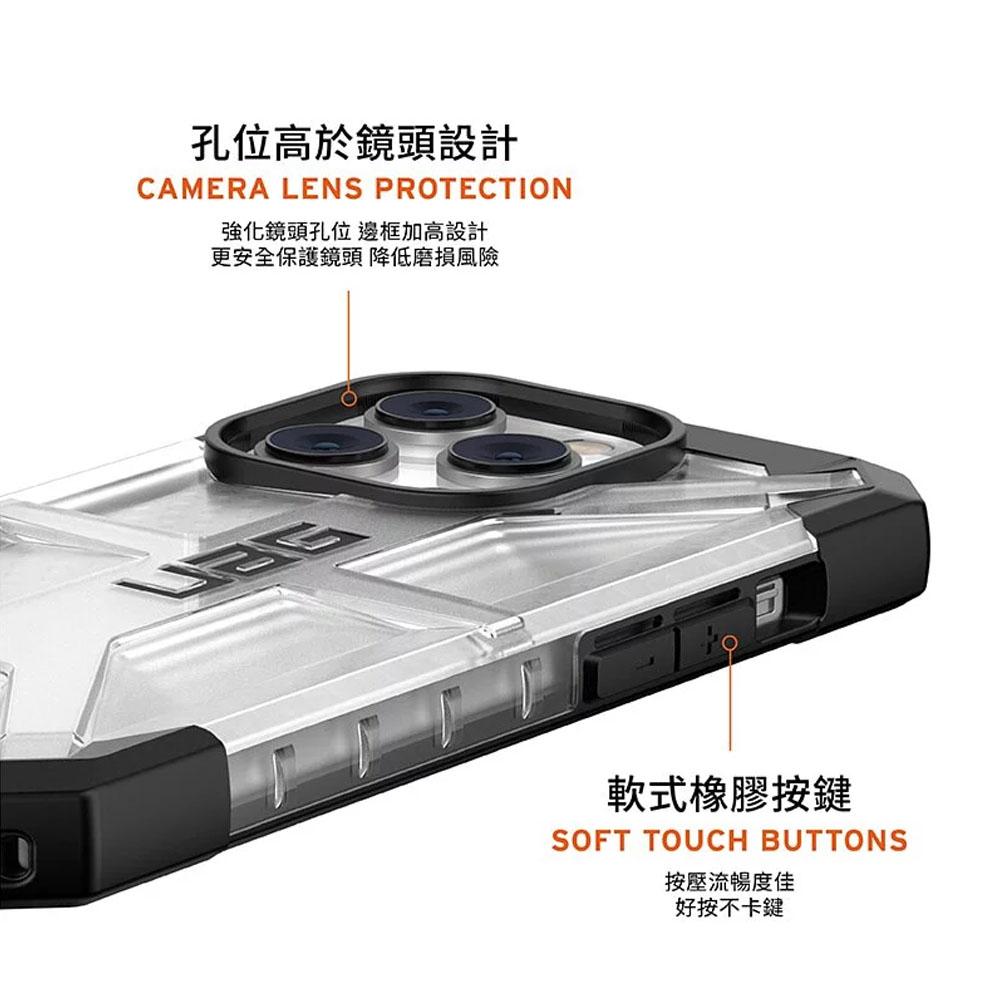 【UAG】耐衝擊透明保護殼(送線材) - iPhone 15/15PLUS/15Pro/15ProMax 保護殼 手機殼-細節圖7