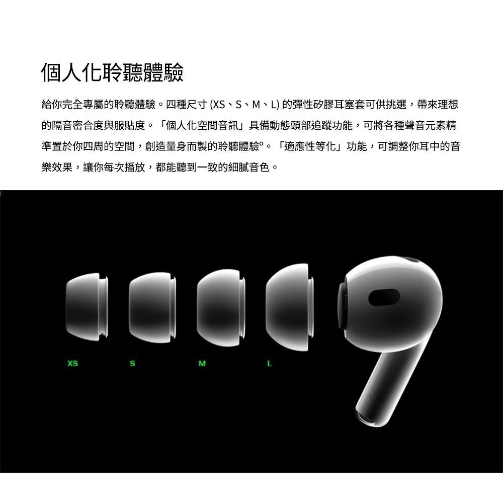 APPLE蘋果 AirPods Pro (2代) MagSafe充電盒(USB‑C) 藍牙耳機 原廠公司貨 現貨-細節圖6