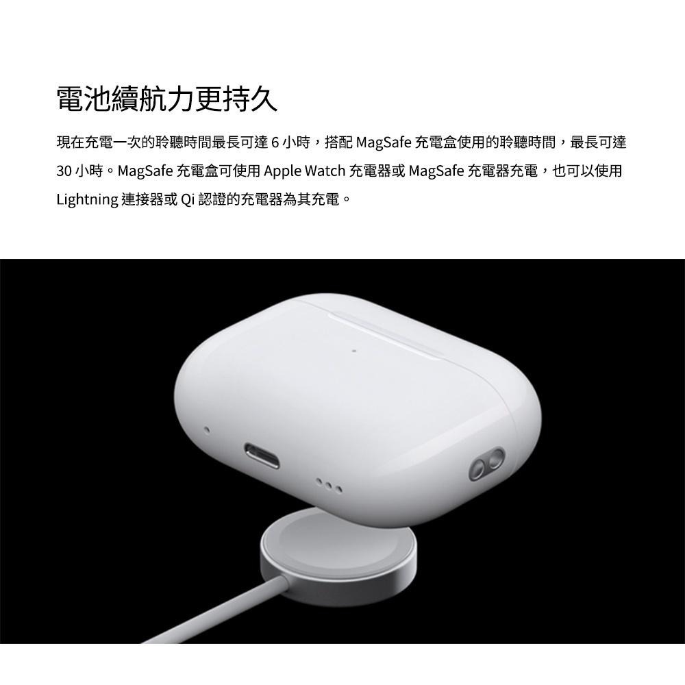 APPLE蘋果 AirPods Pro (2代) MagSafe充電盒(USB‑C) 藍牙耳機 原廠公司貨 現貨-細節圖7