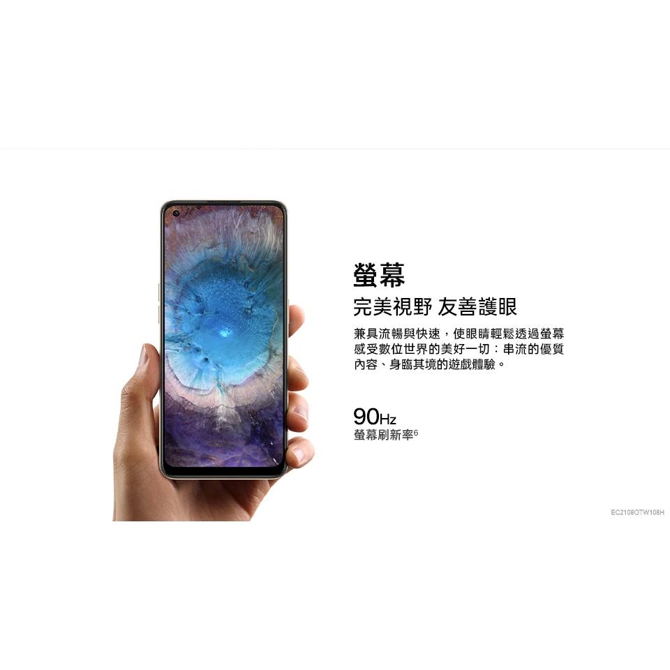 OPPO Reno8 5G (12GB/256GB) 緞面金(贈玻璃貼+手機支架) 智慧型手機 全新機-細節圖9