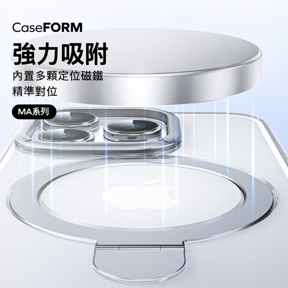 Momax MagSafe磁吸鋁合金支架手機殼 CaseForm FLIP(適用iPhone 15系列)-細節圖7