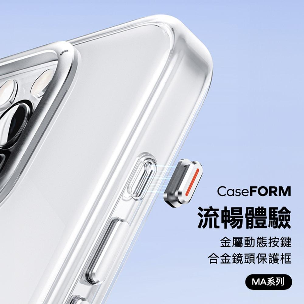 Momax MagSafe磁吸鋁合金支架手機殼 CaseForm FLIP(適用iPhone 15系列)-細節圖8