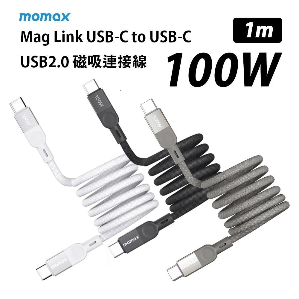 MOMAX Mag Link 1米 USB-C to USB-C 100W USB2.0 磁吸連接線 充電線 傳輸線-細節圖2