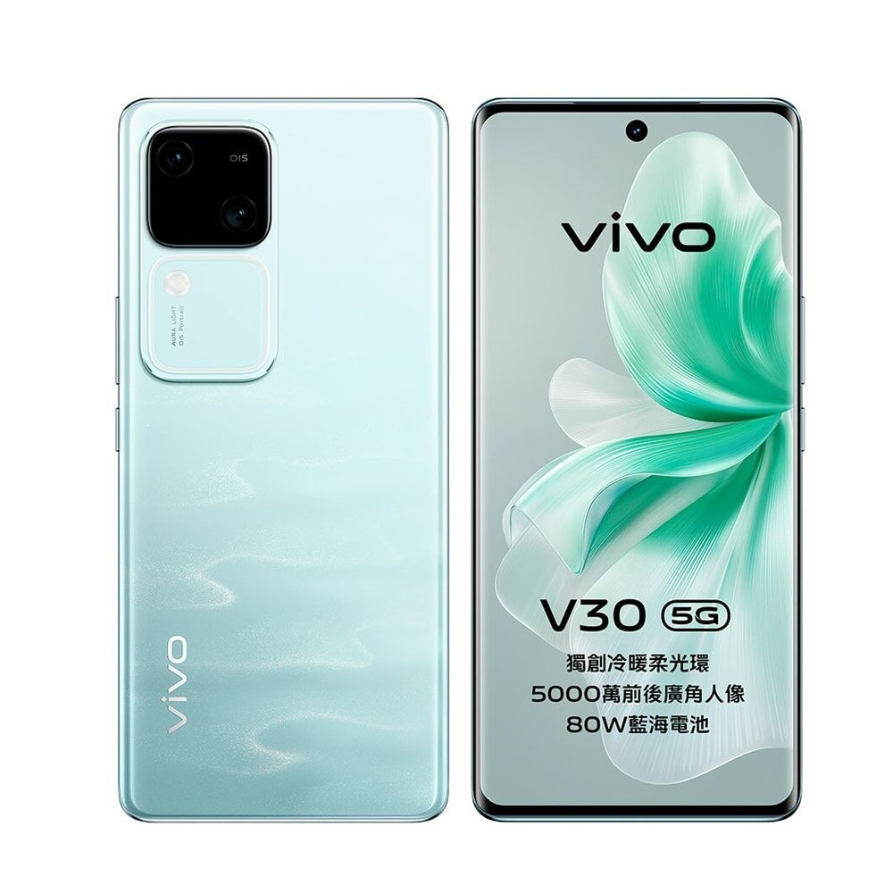 vivo V30 (12G/256G) 6.78吋 5G智慧型手機 全新機-規格圖9