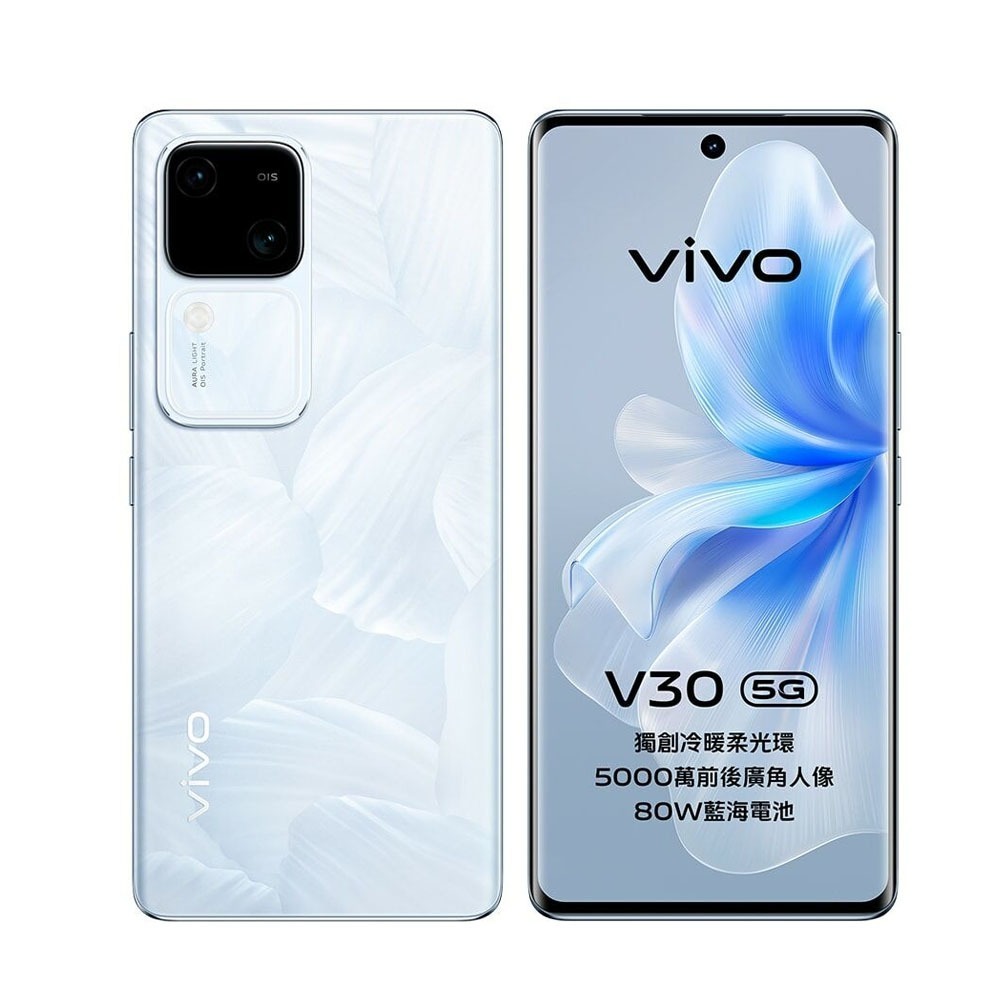 vivo V30 (12G/256G) 6.78吋 5G智慧型手機 全新機-規格圖9