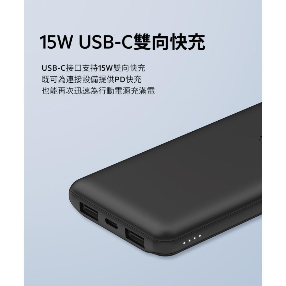 Belkin BOOST↑CHARGE™ 10K 3孔PD行動電源(附線)BPB011bt-細節圖6