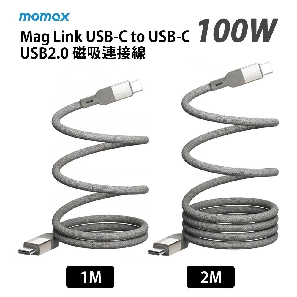 MOMAX Mag Link 2米 USB-C to USB-C 100W USB2.0 磁吸連接線 充電線 傳輸線-細節圖3