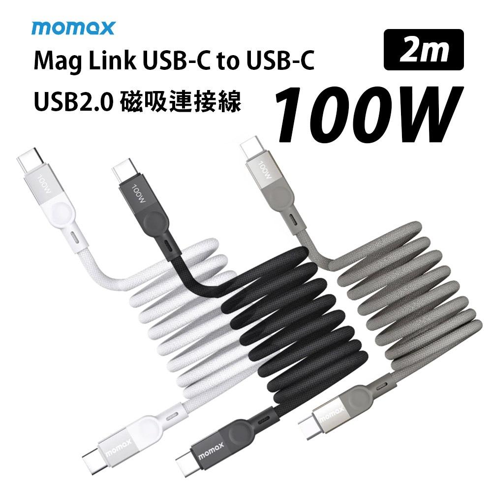 MOMAX Mag Link 2米 USB-C to USB-C 100W USB2.0 磁吸連接線-細節圖2