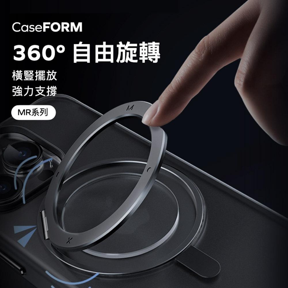 Momax MagSafe 磁吸透明旋轉支架 防摔手機殼 CaseForm Roller(適用iPhone 15系列)-細節圖5