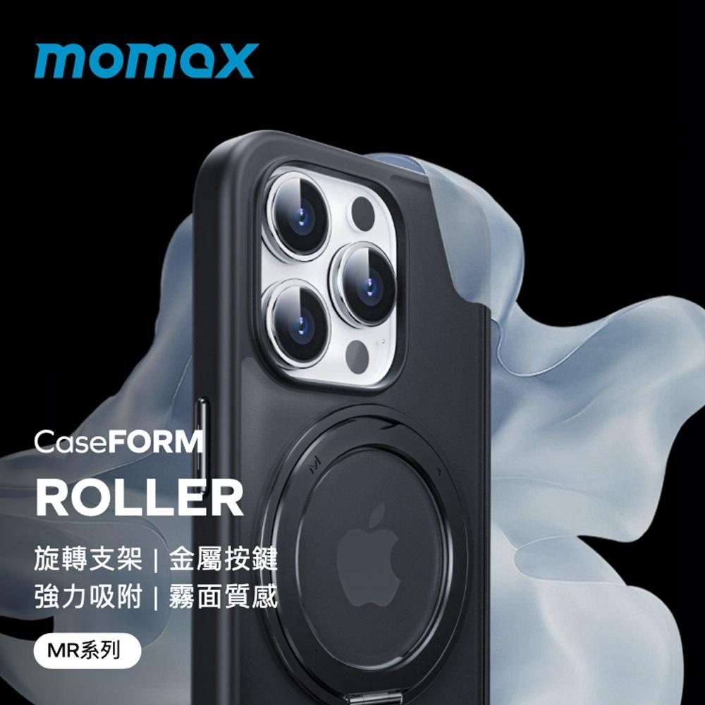 Momax MagSafe磁吸透明旋轉支架防摔手機殼CaseForm Roller(適用iPhone 15系列)-細節圖4