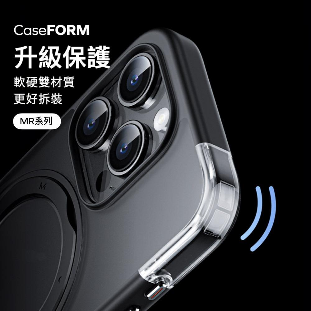 Momax MagSafe磁吸透明旋轉支架防摔手機殼CaseForm Roller(適用iPhone 15系列)-細節圖8