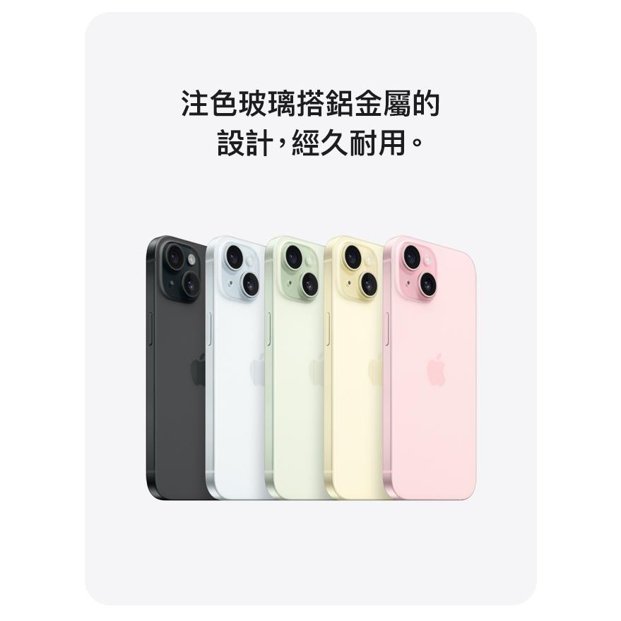 APPLE iPhone 15 512G 福利品 福利機-細節圖4